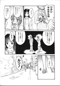 [Kio Seiji] LEATHERMAN Vol. 2