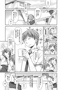 [Okada Kou] Sukide Sukide, Sukide [Decensored]