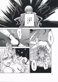 (COMIC1☆3) [VINEGER (Fujiwara Kanako)] Kanojo no Negai to, Kanojo no Negai (Shikkoku no Sharnoth ~what a beautiful tomorrow~)