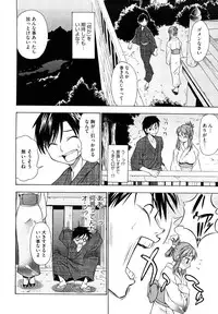 [Asuhiro] Ai ga Ippai Ero wa Oppai