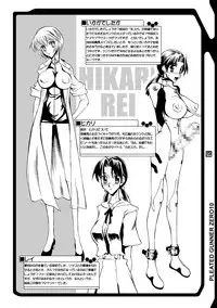 [HGH (HG茶川)] 乳スカxふたスカPlus