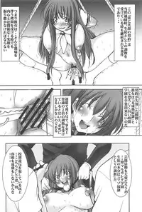 [Mikoshiro Honnin] St. Margareta Gakuen -Ningen Kachiku Tyoukyou Hen-