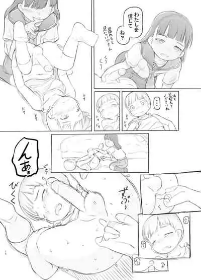 Fujoshi Kanojo ni Nerawareru