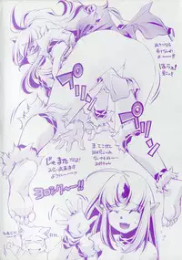 [Ootori Ryuuji] Zashikirou