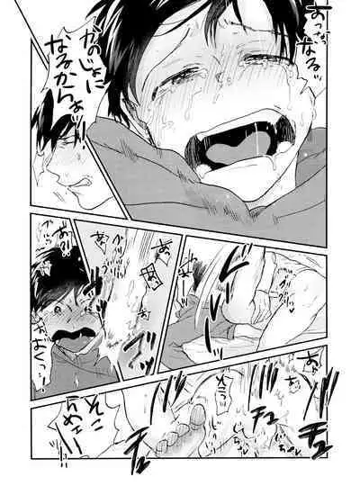 Seishuuspe (Seishu)] X'mas (Osomatsu-san)