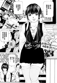 [Nohara Hiromi] Suhada-teki Bishoujo 1 -Watashi no Himitsu... Mitai? Hen- [Chinese] [紫色老太婆个人汉化]