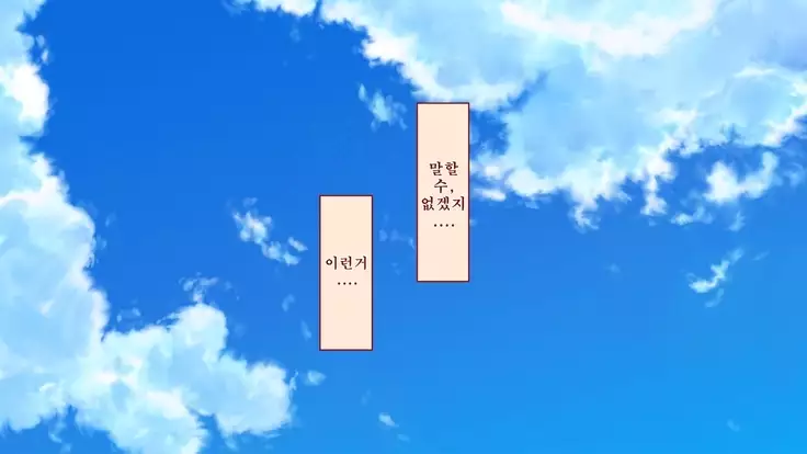 Netorare Kanojo no Ura no Kao Osananajimi ga Chuunen Kyoushi ni Nakadashi Sarete Otosarete