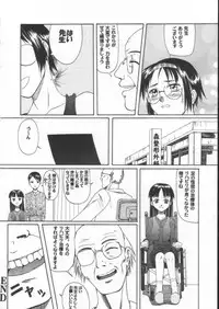 (C61) [Ootsuku Shouji (Shinjinkun)] Blue Water Splash!! Vol. 15