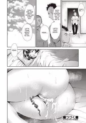 Onnanoko ni Naru Appli | An App That Turns You into a Girl ch.1-4