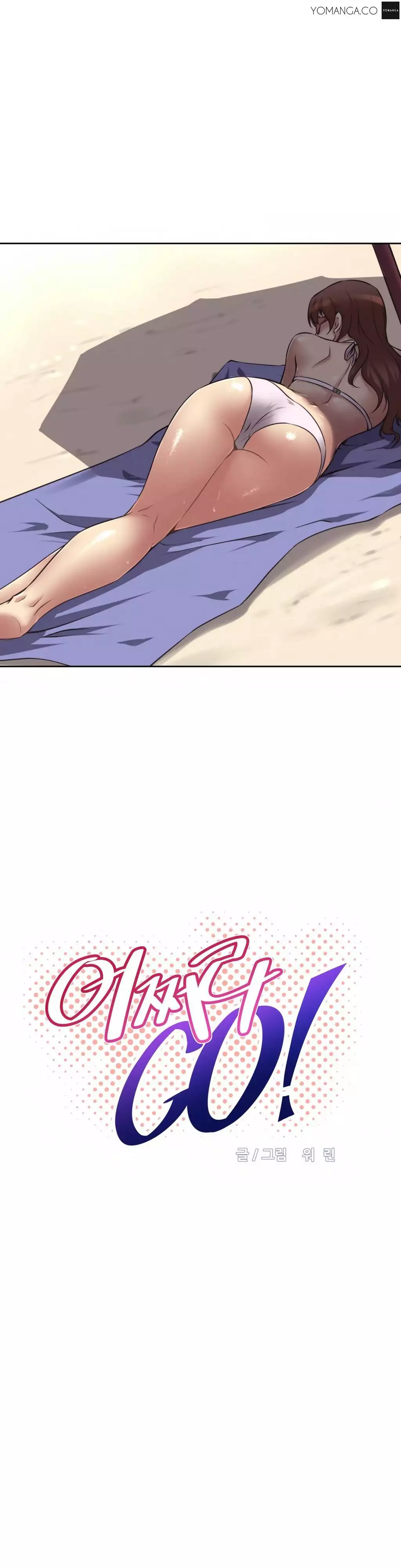 Brawling Go 0-14 Chapters