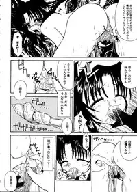 [doujinshi anthology] Love Heart 10 (To Heart)