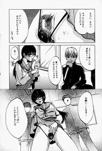 [Takahiro Hiryuu] Kaichou no Oshigoto