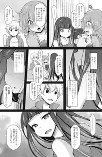 COMIC Penguin Club 2017-07 [Digital]