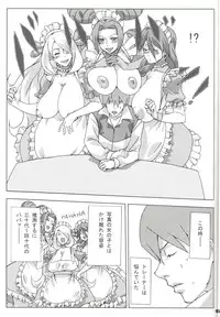 (SC45) [Draw Go (Watanabe Souichi)] Bakkon Cafe (Pokémon)