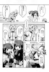 COMIC AUN 2009-07 Vol. 157