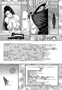 [Marumaru Arumajiro (Majirou)] DOA DOA HARD CORE Momijizome | DOA DOA HARD CORE - Staining Momiji (Dead or Alive) [English] {doujin-moe.us}