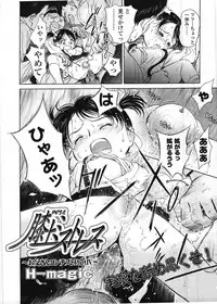 COMIC LO 2009-03 Vol. 60