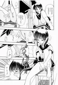 [Niiruma Kenji] Natsumi ga Iku