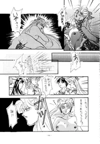 (C45) [METAL (Various)] MODEL SPECIAL (Various)