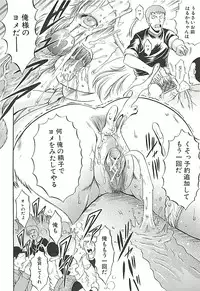 [Kizuka Eiji] GOLD STAGE