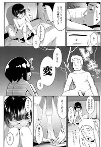 COMIC Koh 2017-05 [Digital]