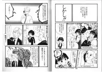 [Anthology] FOR DESIRE