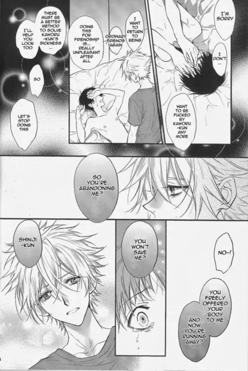 Nemurenuyoru ni Kimi o Daku