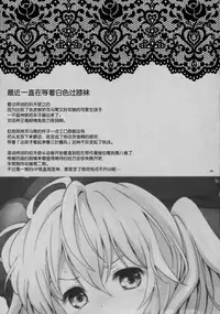 (Tora Matsuri 2015) [Kurimomo (Tsukako)] Mitsuba Love Story (Owari no Seraph) [Chinese] [无毒汉化组]