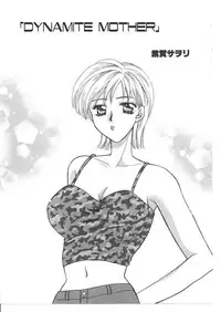 [Anthology] Kinbo Inkan VIII