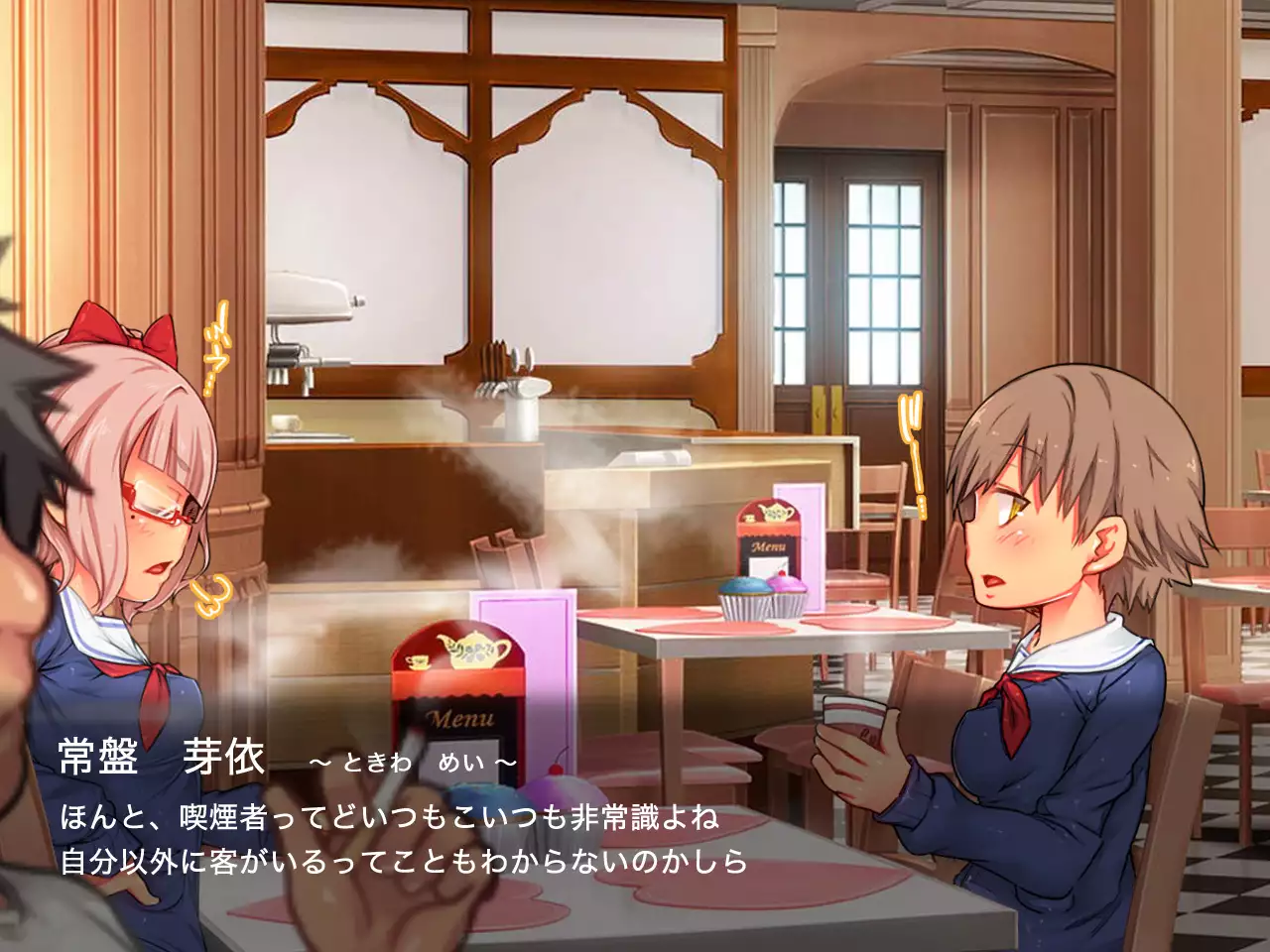 San Kan Bi ~Onnanoko ni Jaken ni Sare Tsudzuketa Chuunen Otoko ga Hirakinaotte Onnanoko-tachi o Migatte Rape~