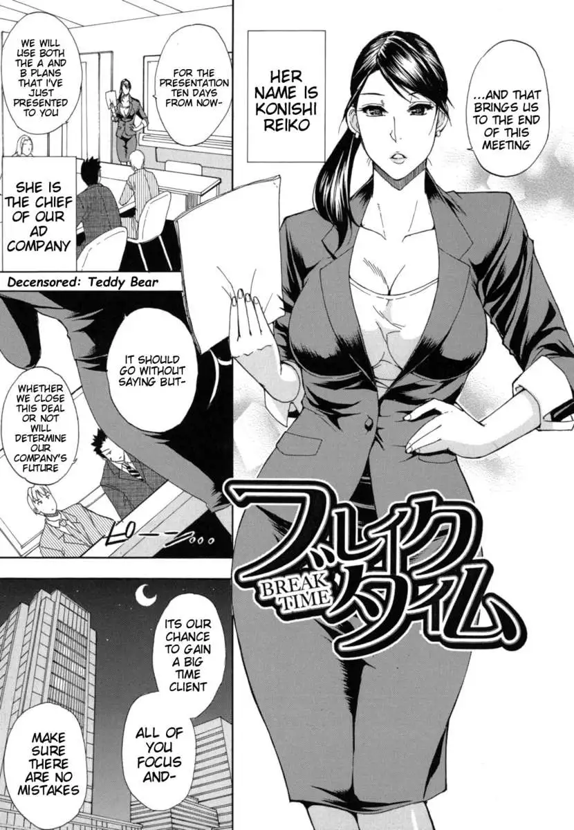 Please, Just a Little Bit More...