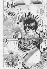 COMIC Megastore-H 2011-05