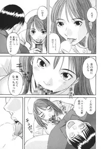 [Kawamori Misaki] Gokuraku Ladies Kindan Hen | Paradise Ladies Vol. 1