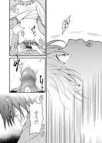 [Miyauchi Yuka] Mizuiro ~Shiawase no Hibi~