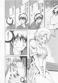 [Arou Rei] Nurse no Hanazono (Here is Nurse's Paradise!) vol2