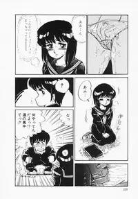 [Amagi Kei] Houkago wa ENDLESS