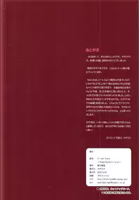 (C91) [Dai 6 Kichi (Kichirock)] if idol diary ~Chun Chun Harem~ (Love Live!)