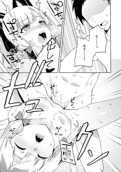 Momoiro Toiki Memorial