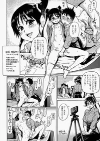 COMIC Aun 2010-05 Vol.167 [Digital]