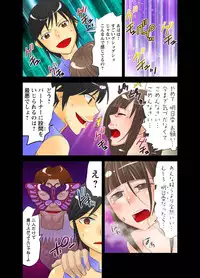 [Mike ni Mage (Yamato Techno)] Koukai Ryoujoku ProWres 3 ~Hamerareta Joshi Wrestler [Digital]