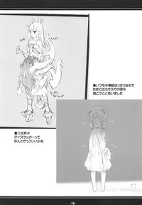 (C93) [korokoro:P (Fujiwara Warawara)] Kagu no Naka kara Konnichiwa. (Kantai Collection -KanColle-)