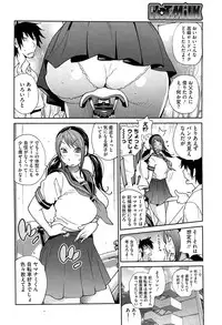 COMIC HOTMiLK 2013-01