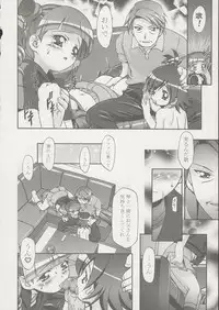 (C68) [Gambler Club (Kousaka Jun)] Melo-Melody (Onegai My Melody)