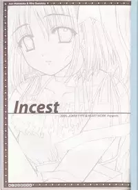(C68) [HEART-WORK, JOKER TYPE (Suzuhira Hiro, Nishimata Aoi)] incest