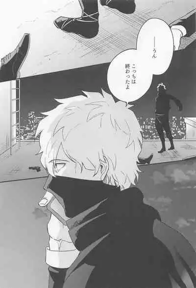 [michikusa] Fierce arguing (badeimisshonBOND)