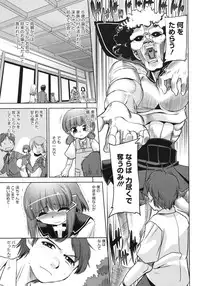 COMIC Megastore 2010-07