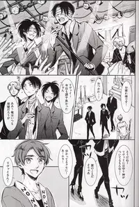 (Dai 3 Kai Hekigai Chousa Haku) [3cloudy (Mikumo)] Dote on Me (Shingeki no Kyojin)