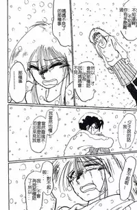 [TsuyaTsuya] Hisae-san no Haitoku Nikki - Mrs HISAE's immoral diary [Chinese]