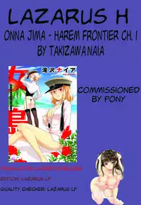 [Takizawa Naia] Onnajima - Harem Frontier Ch. 1 [English] [Lazarus H]
