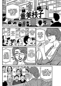 [Ozaki Akira] Hitoduma Inran Sousenkyo [English] [erc] [Digital]